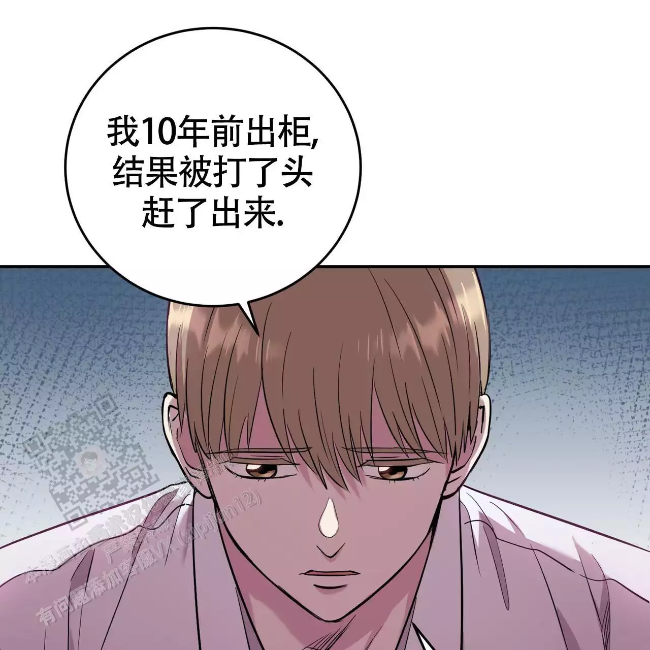 《已故恋人的邮件》漫画最新章节第25话免费下拉式在线观看章节第【91】张图片