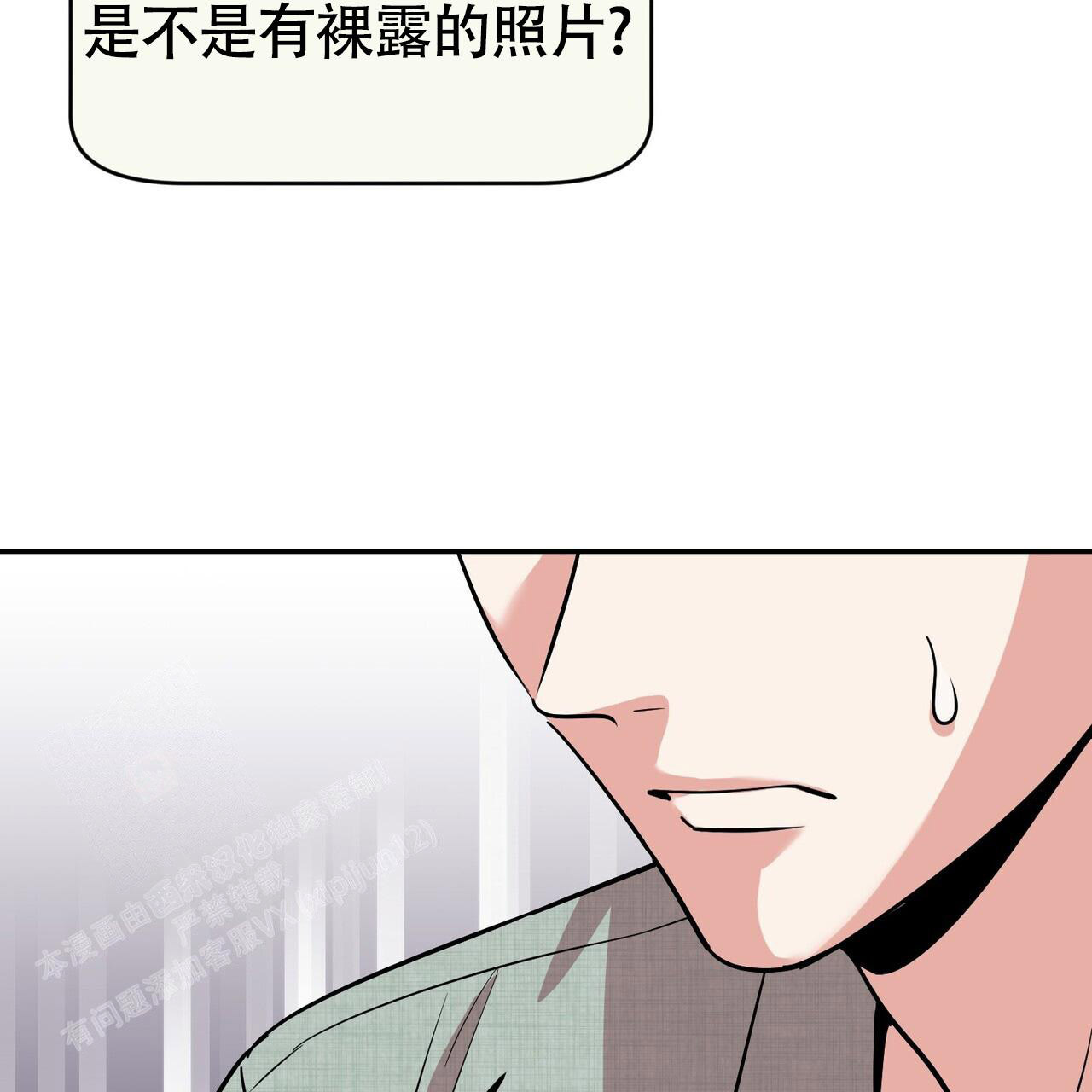 《已故恋人的邮件》漫画最新章节第11话免费下拉式在线观看章节第【3】张图片