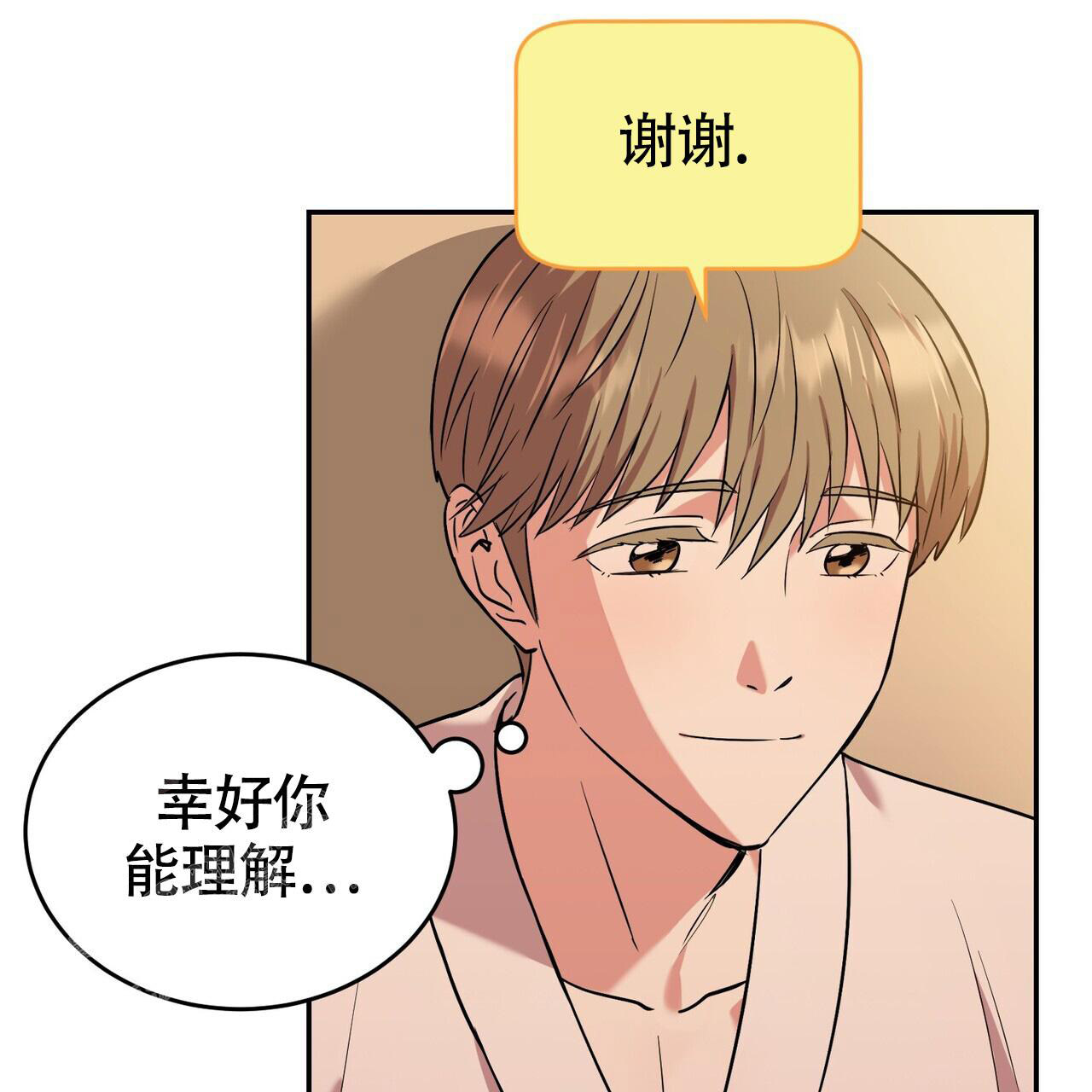 《已故恋人的邮件》漫画最新章节第16话免费下拉式在线观看章节第【35】张图片