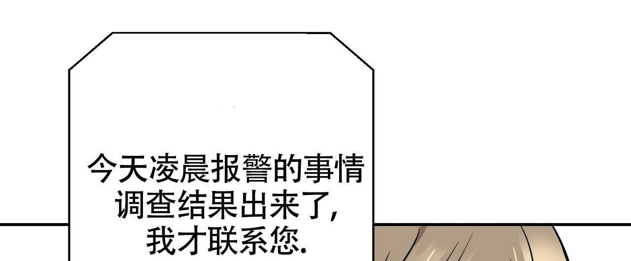 《已故恋人的邮件》漫画最新章节第9话免费下拉式在线观看章节第【8】张图片