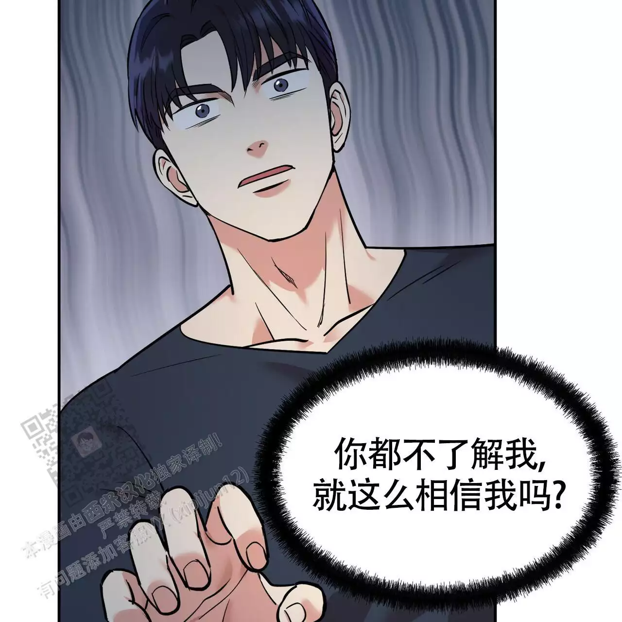 《已故恋人的邮件》漫画最新章节第20话免费下拉式在线观看章节第【155】张图片