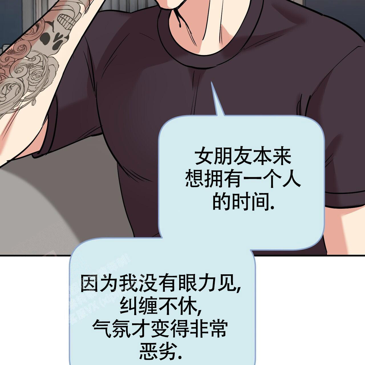 《已故恋人的邮件》漫画最新章节第18话免费下拉式在线观看章节第【12】张图片