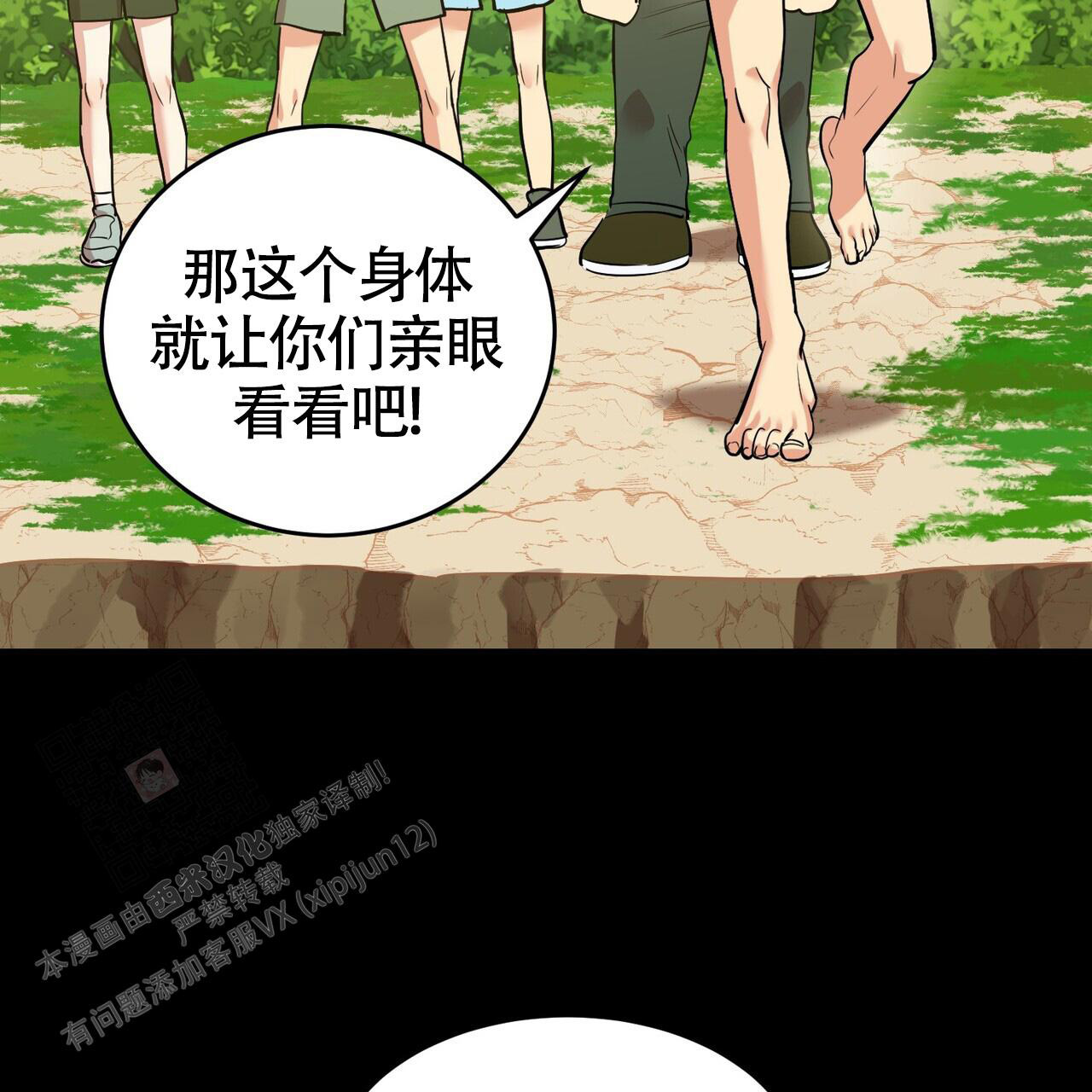 《已故恋人的邮件》漫画最新章节第17话免费下拉式在线观看章节第【51】张图片