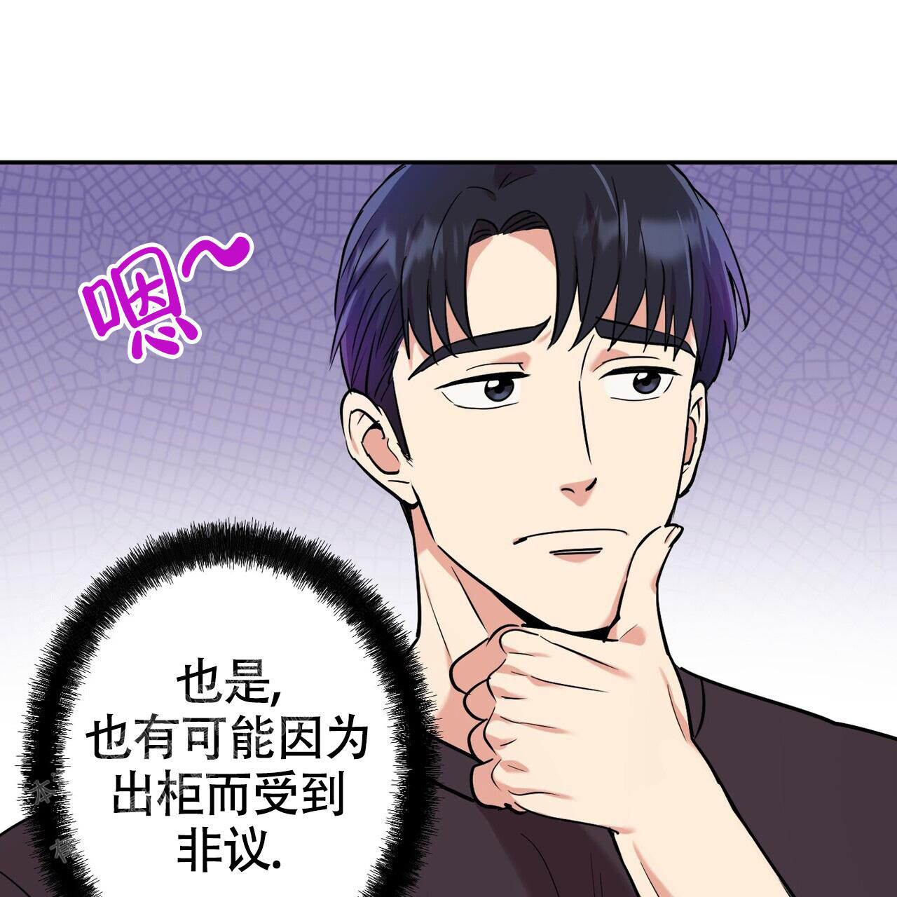 《已故恋人的邮件》漫画最新章节第16话免费下拉式在线观看章节第【33】张图片