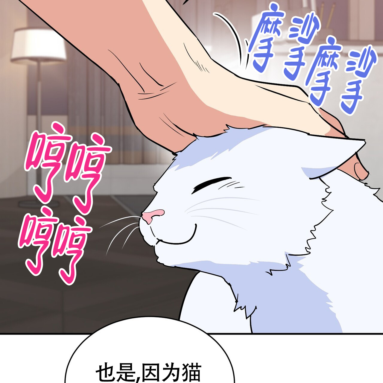 《已故恋人的邮件》漫画最新章节第2话免费下拉式在线观看章节第【61】张图片