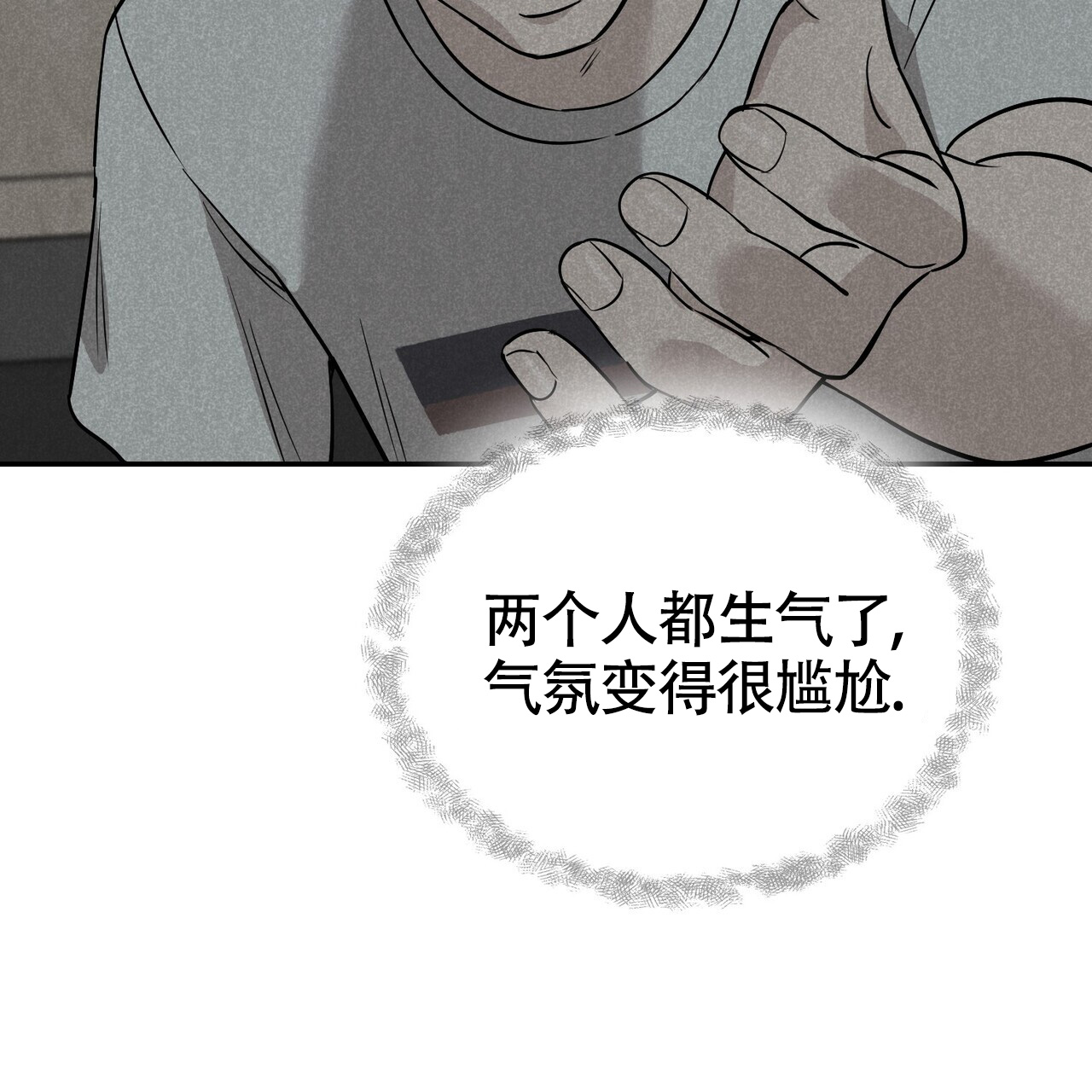 《已故恋人的邮件》漫画最新章节第2话免费下拉式在线观看章节第【50】张图片