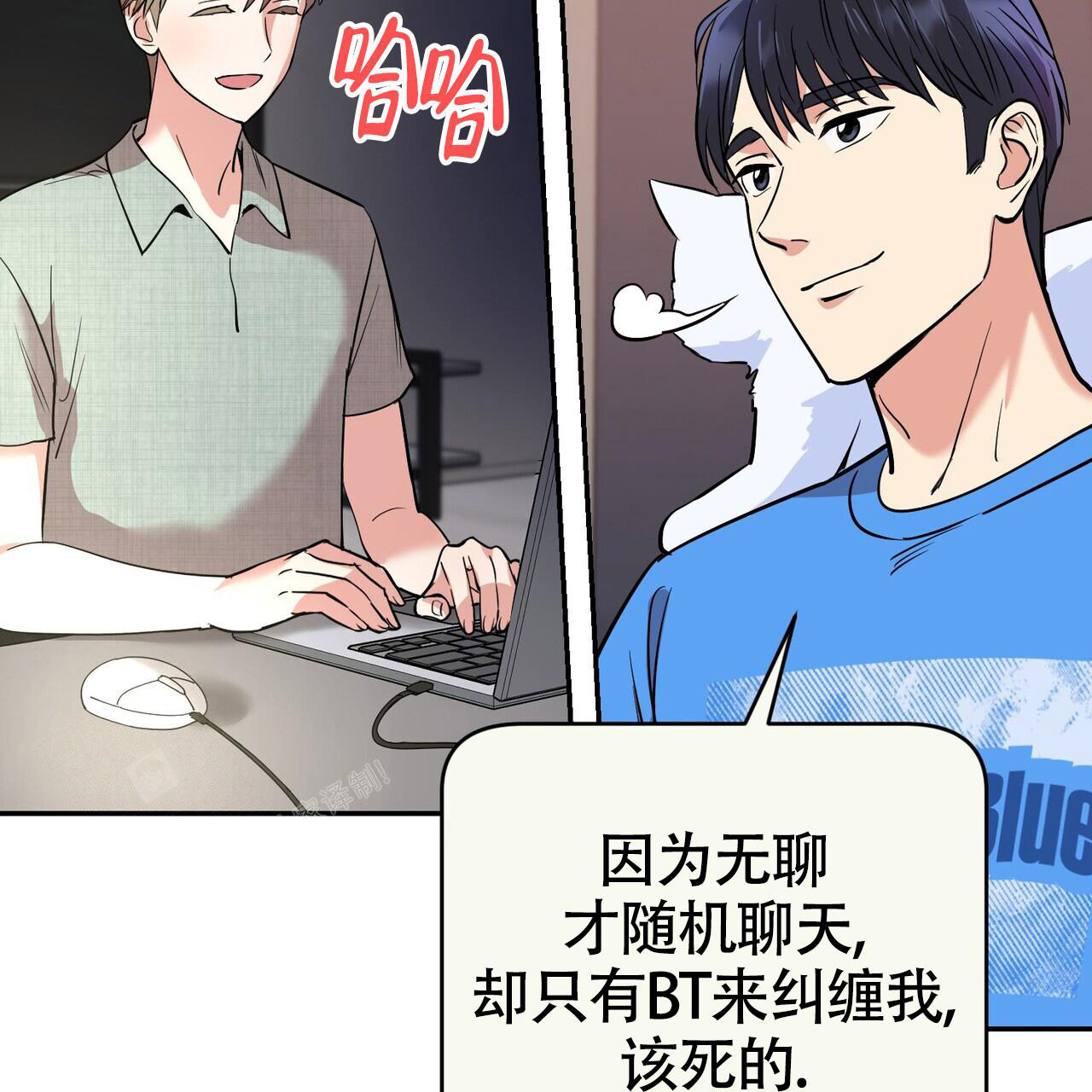 《已故恋人的邮件》漫画最新章节第6话免费下拉式在线观看章节第【9】张图片