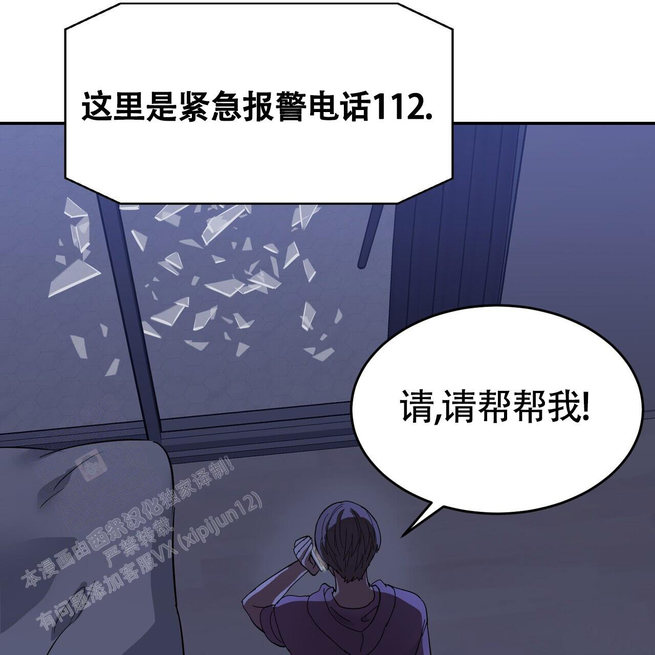 《已故恋人的邮件》漫画最新章节第8话免费下拉式在线观看章节第【41】张图片