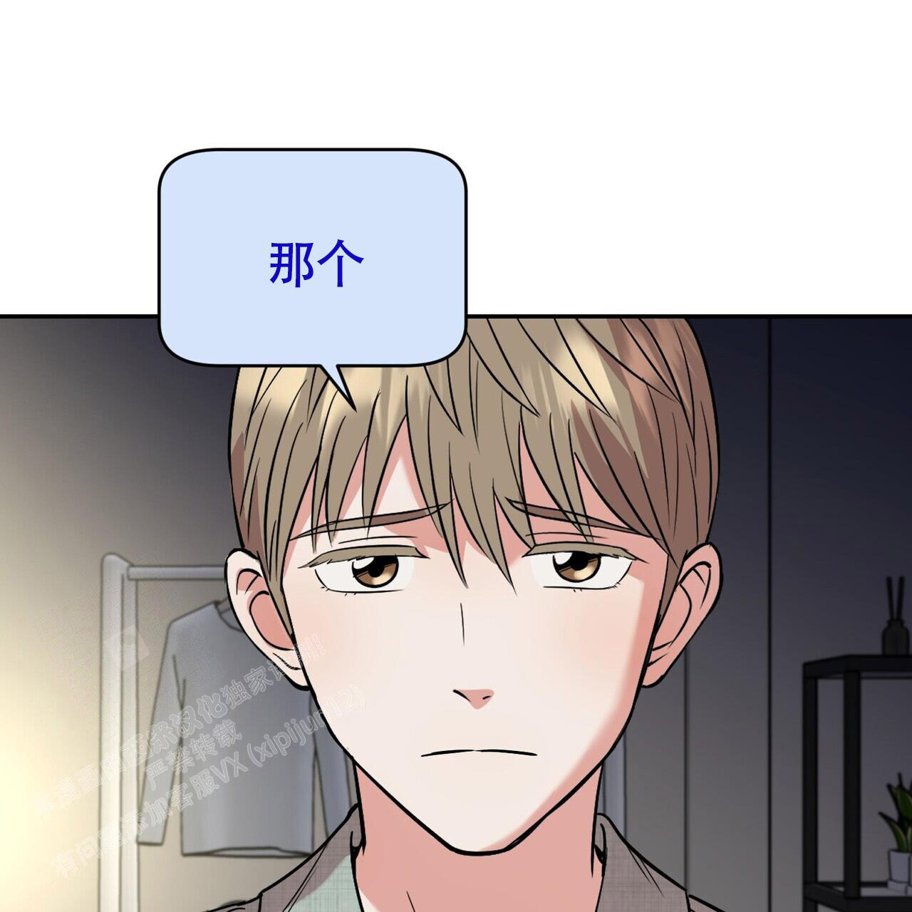 《已故恋人的邮件》漫画最新章节第12话免费下拉式在线观看章节第【59】张图片