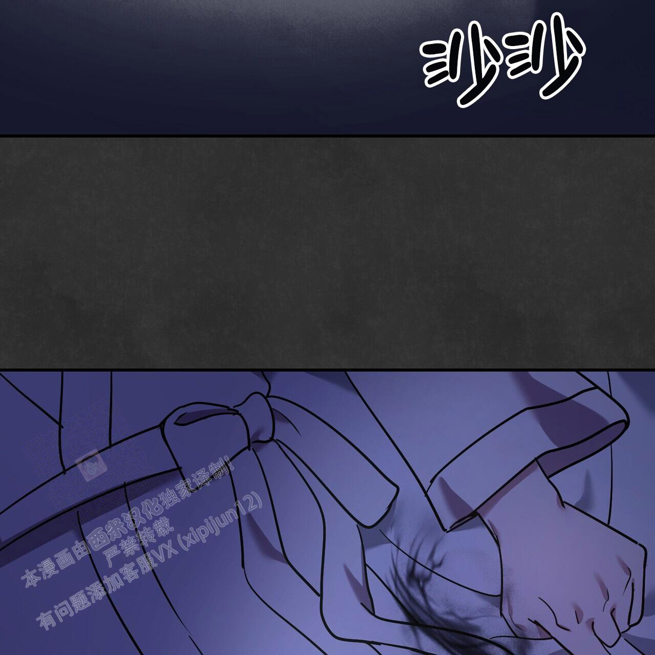 《已故恋人的邮件》漫画最新章节第15话免费下拉式在线观看章节第【43】张图片