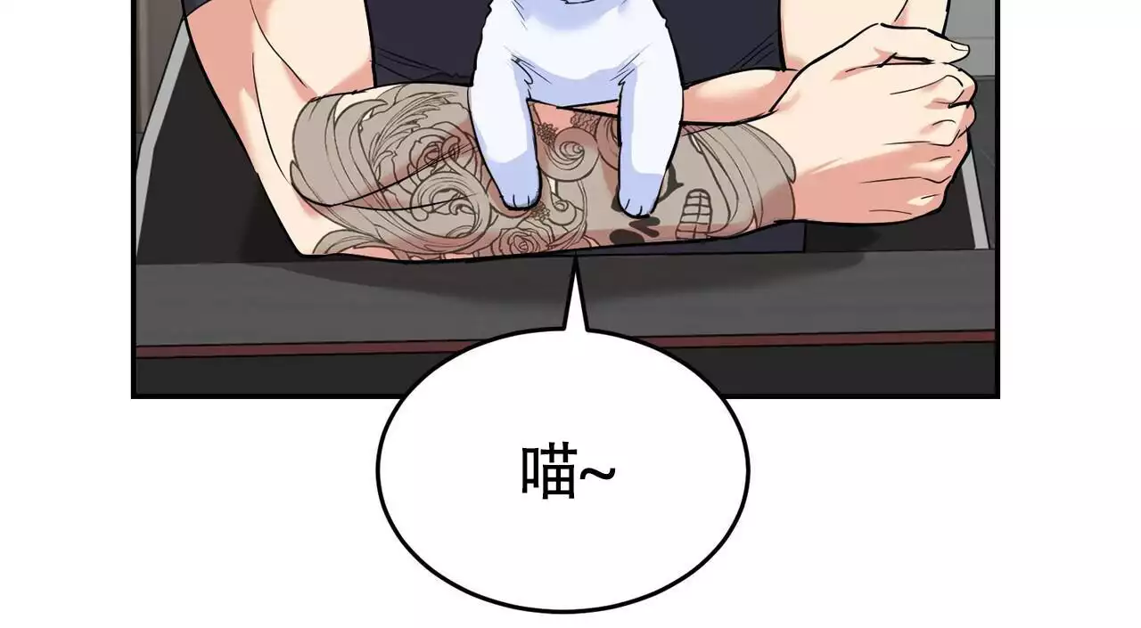 《已故恋人的邮件》漫画最新章节第20话免费下拉式在线观看章节第【121】张图片