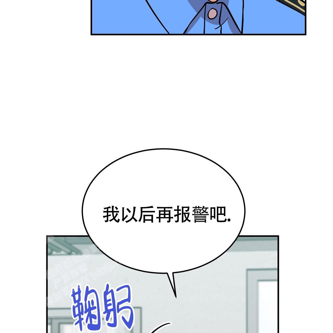 《已故恋人的邮件》漫画最新章节第4话免费下拉式在线观看章节第【21】张图片