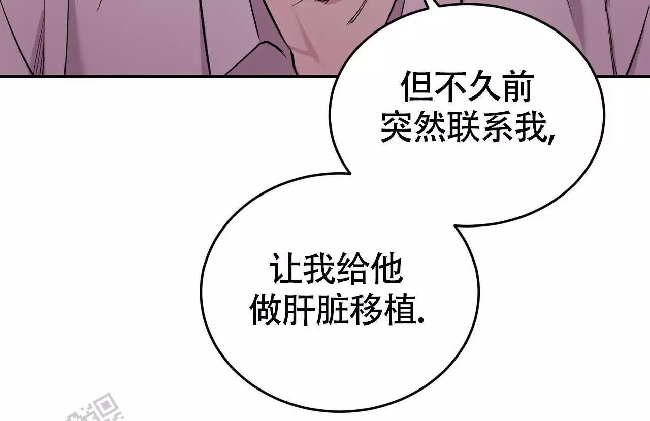 《已故恋人的邮件》漫画最新章节第25话免费下拉式在线观看章节第【93】张图片