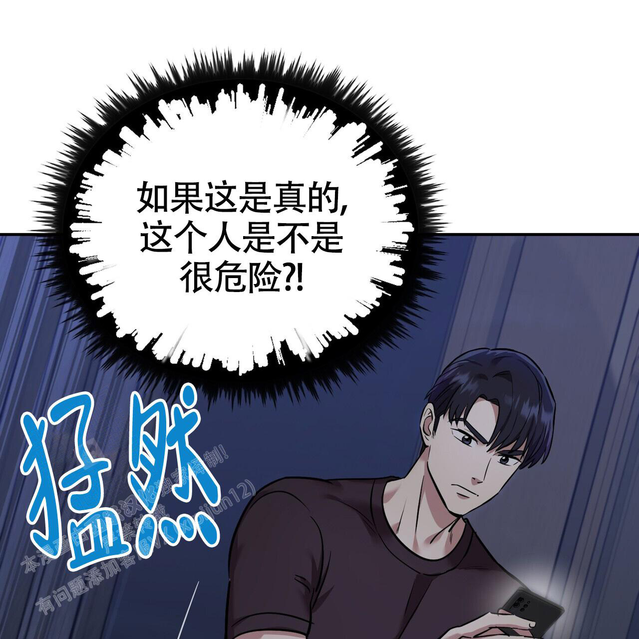 《已故恋人的邮件》漫画最新章节第14话免费下拉式在线观看章节第【27】张图片