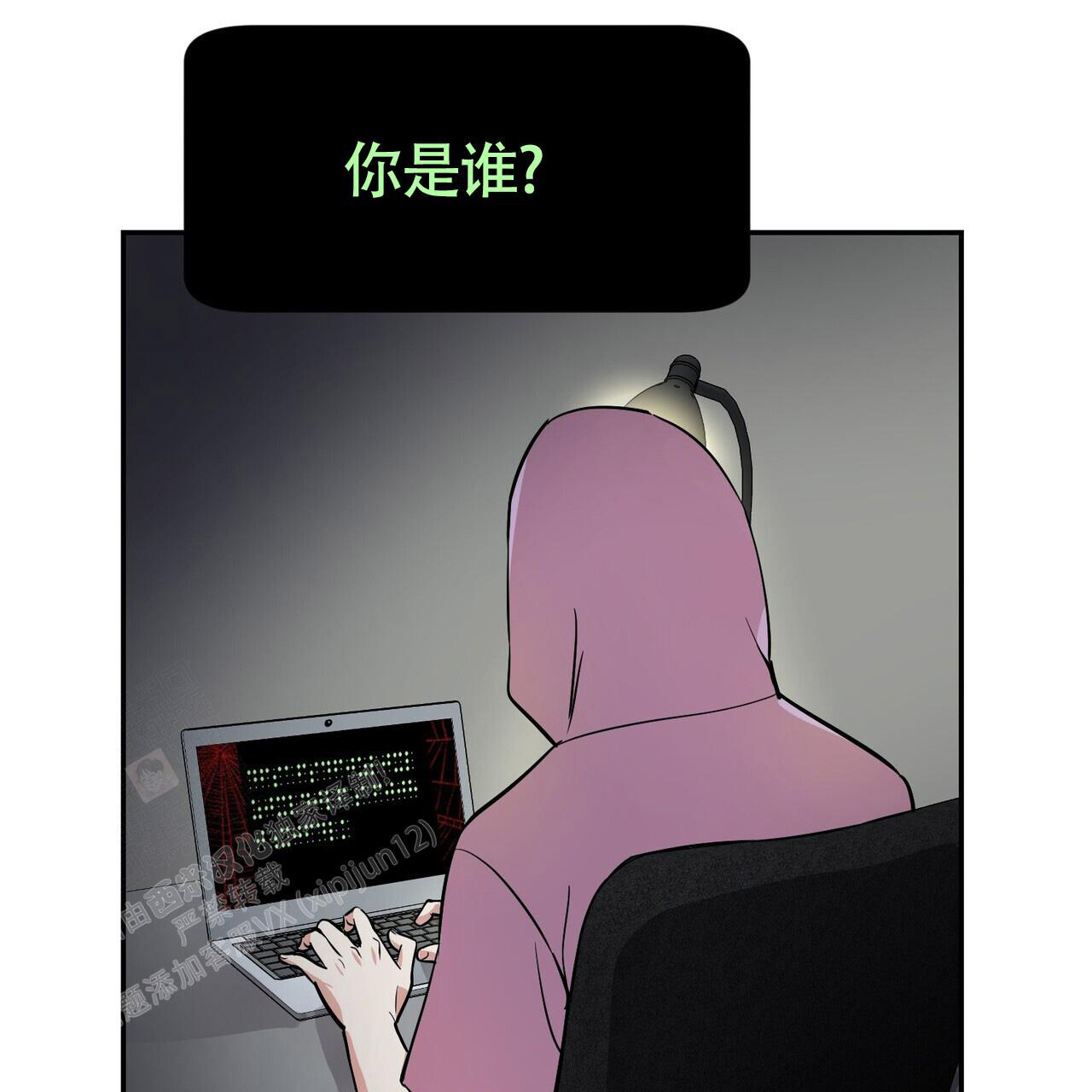 《已故恋人的邮件》漫画最新章节第7话免费下拉式在线观看章节第【13】张图片