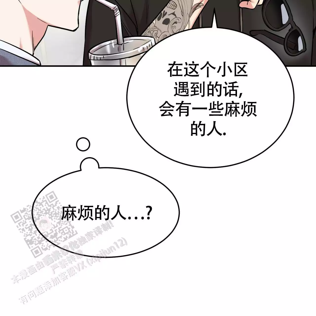 《已故恋人的邮件》漫画最新章节第23话免费下拉式在线观看章节第【67】张图片