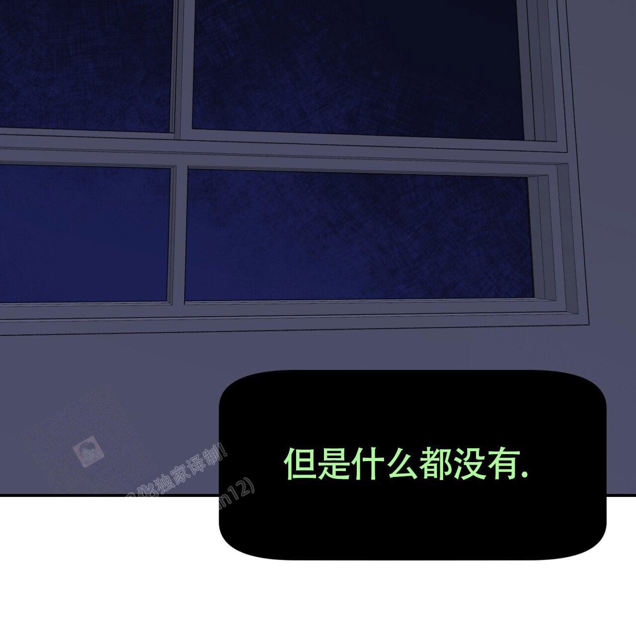 《已故恋人的邮件》漫画最新章节第10话免费下拉式在线观看章节第【11】张图片