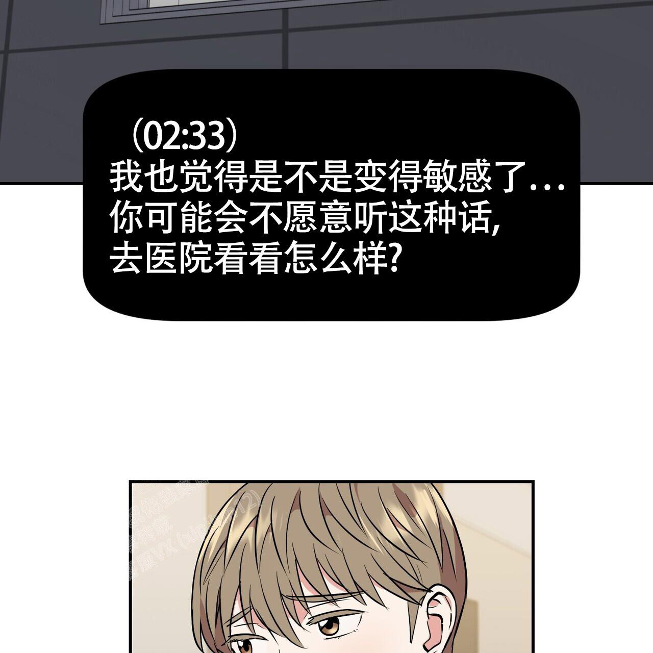 《已故恋人的邮件》漫画最新章节第10话免费下拉式在线观看章节第【15】张图片