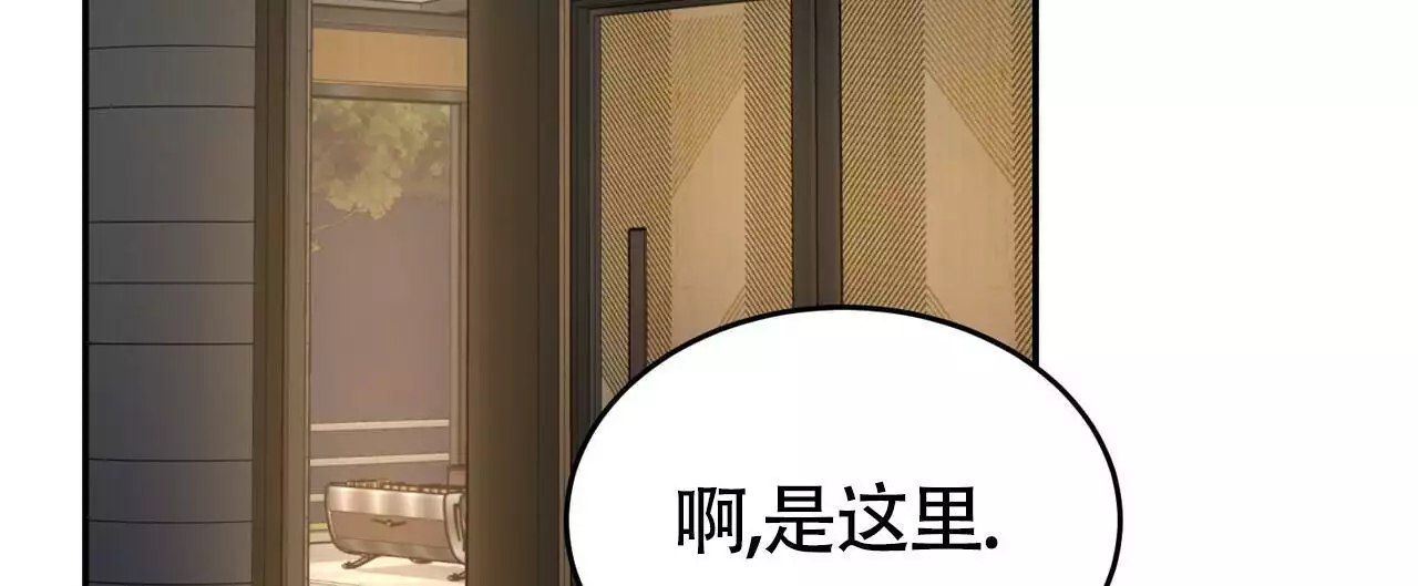 《已故恋人的邮件》漫画最新章节第23话免费下拉式在线观看章节第【15】张图片