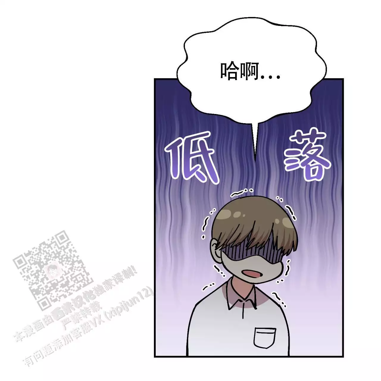 《已故恋人的邮件》漫画最新章节第26话免费下拉式在线观看章节第【9】张图片