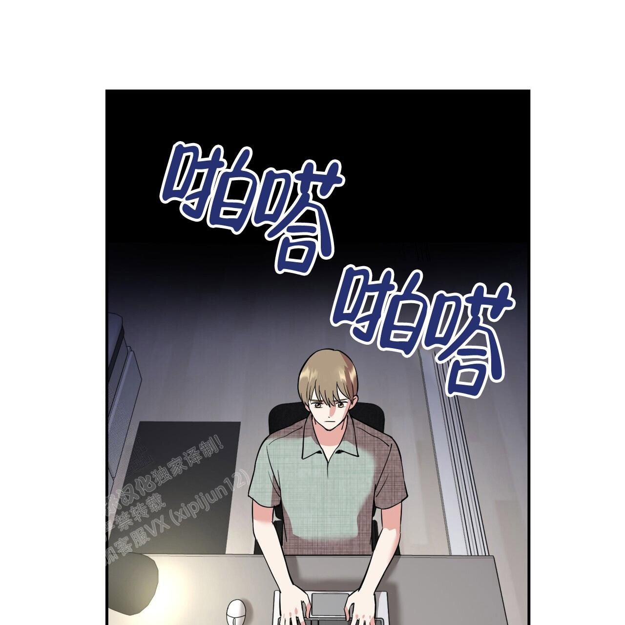 《已故恋人的邮件》漫画最新章节第5话免费下拉式在线观看章节第【10】张图片