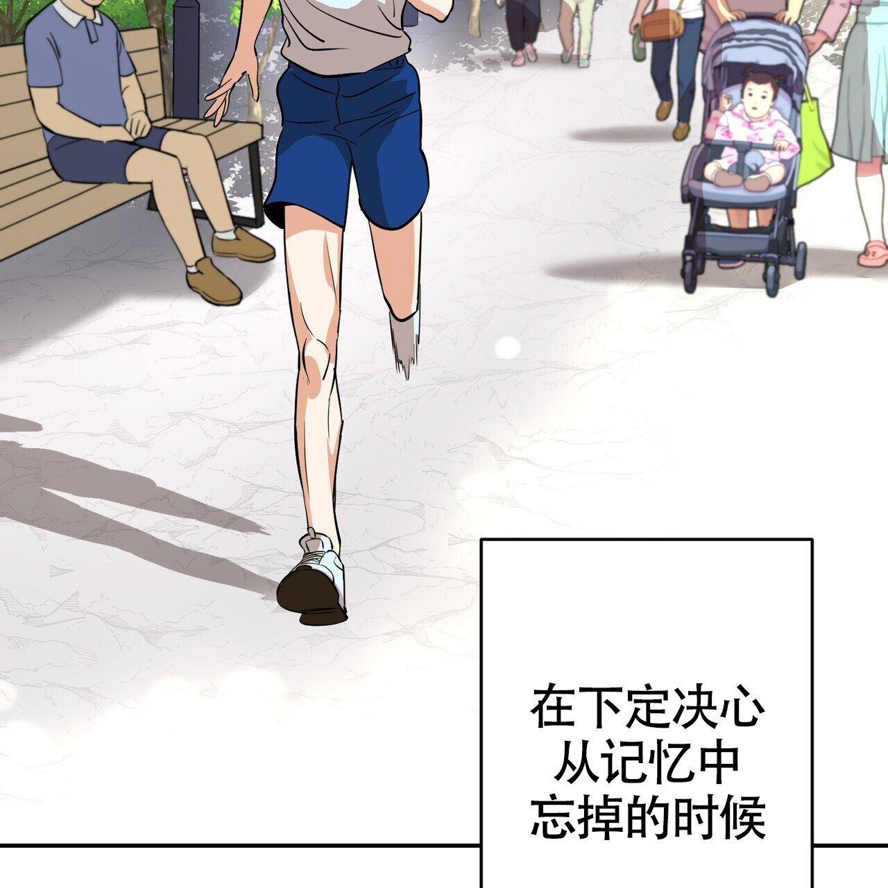 《已故恋人的邮件》漫画最新章节第3话免费下拉式在线观看章节第【6】张图片