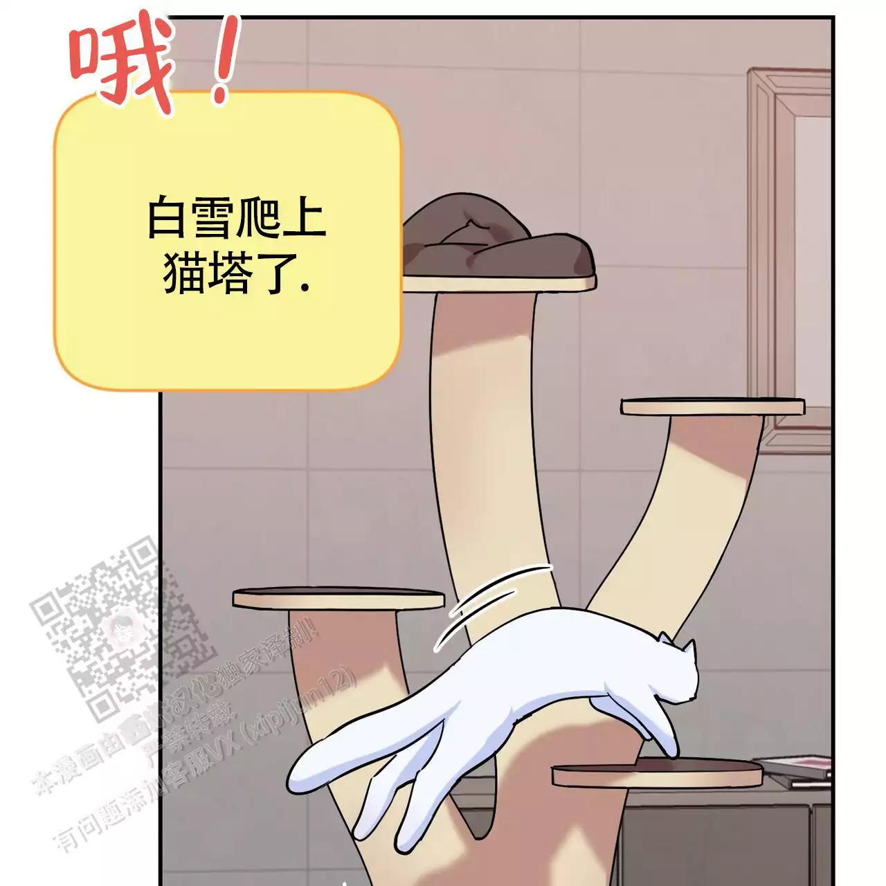 《已故恋人的邮件》漫画最新章节第19话免费下拉式在线观看章节第【137】张图片