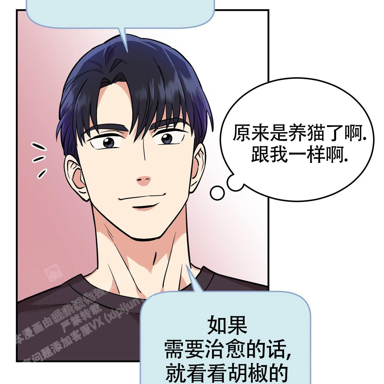 《已故恋人的邮件》漫画最新章节第16话免费下拉式在线观看章节第【18】张图片