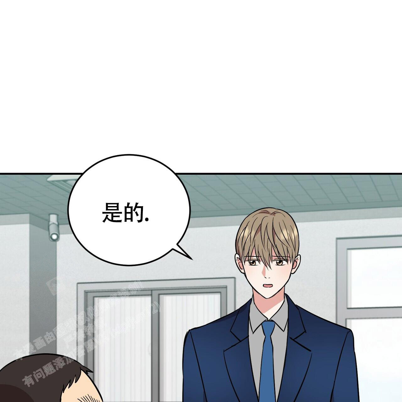 《已故恋人的邮件》漫画最新章节第4话免费下拉式在线观看章节第【5】张图片