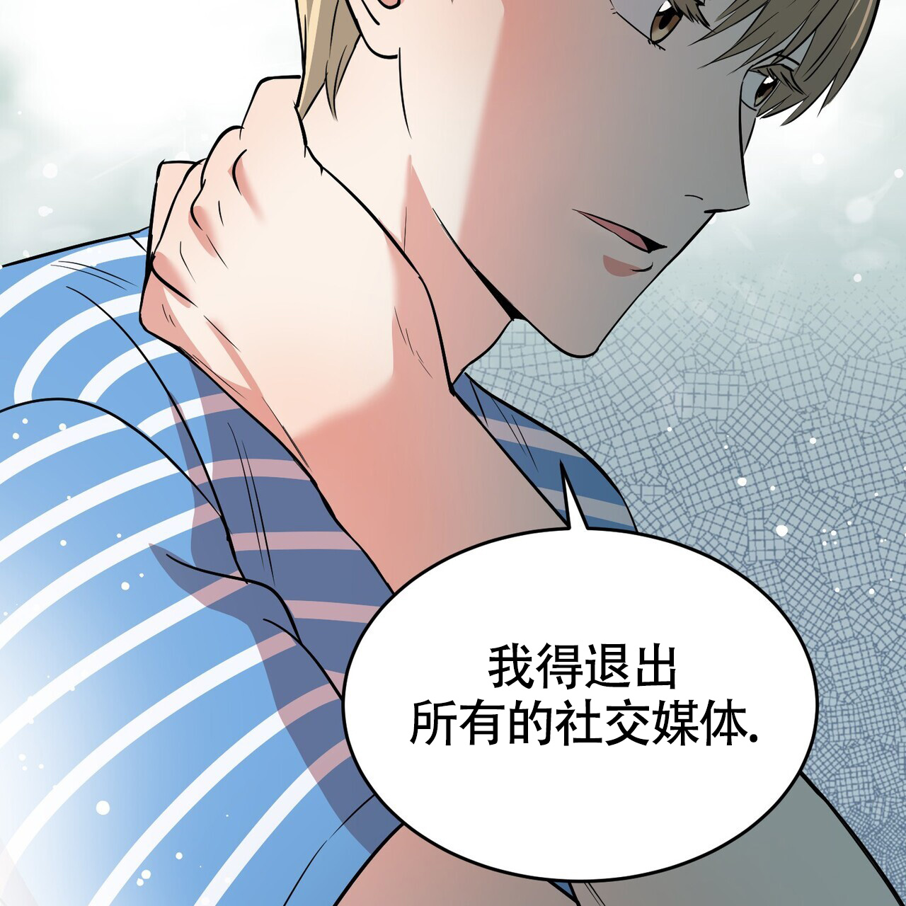 《已故恋人的邮件》漫画最新章节第3话免费下拉式在线观看章节第【36】张图片