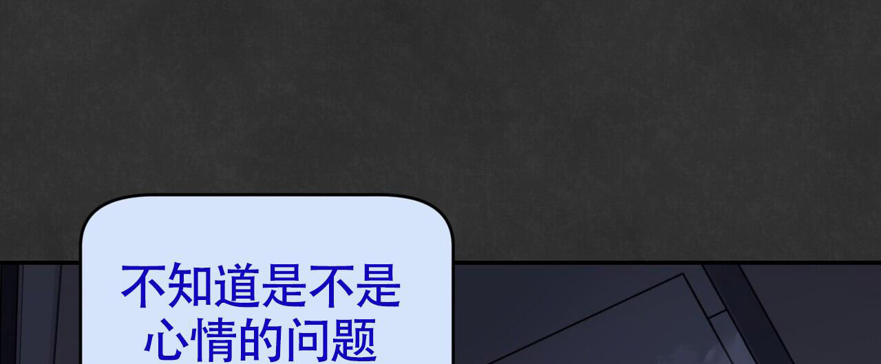 《已故恋人的邮件》漫画最新章节第12话免费下拉式在线观看章节第【18】张图片