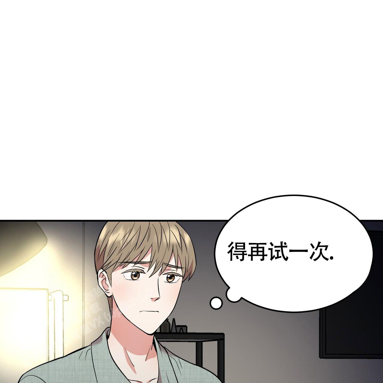 《已故恋人的邮件》漫画最新章节第5话免费下拉式在线观看章节第【14】张图片