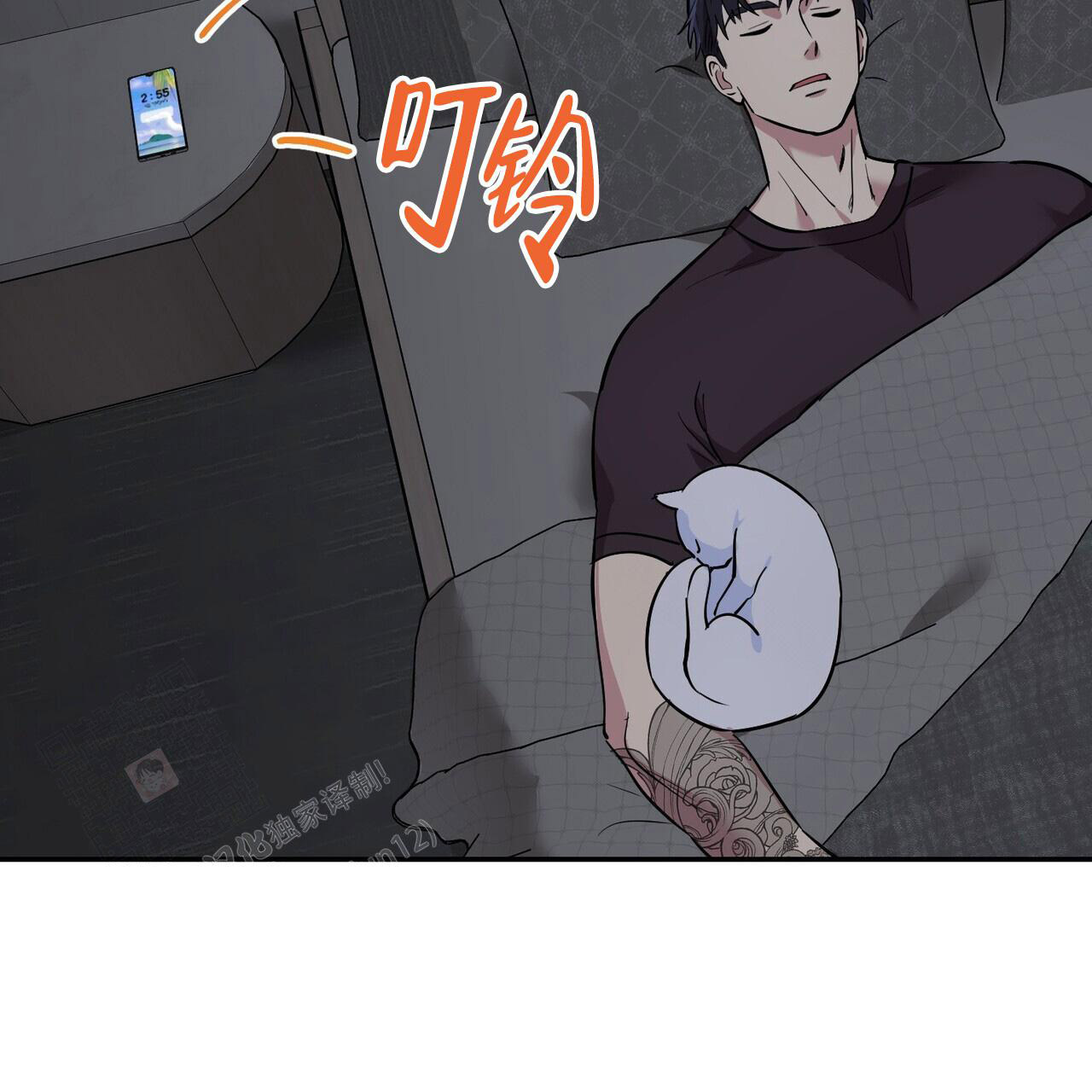 《已故恋人的邮件》漫画最新章节第14话免费下拉式在线观看章节第【5】张图片