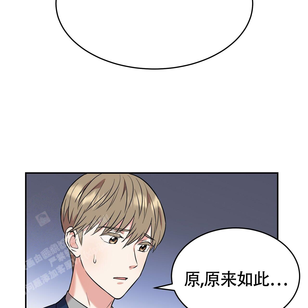 《已故恋人的邮件》漫画最新章节第4话免费下拉式在线观看章节第【16】张图片