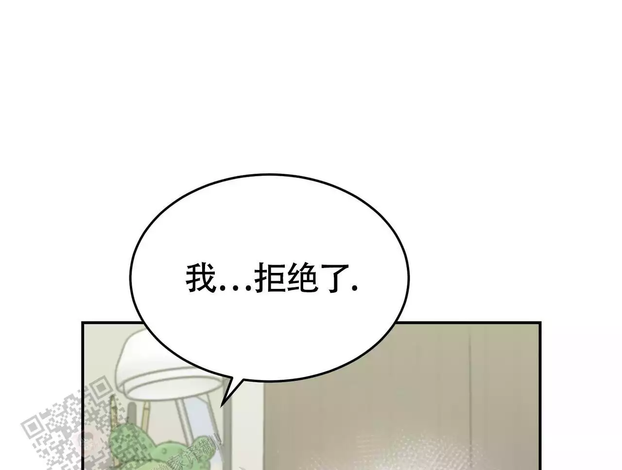 《已故恋人的邮件》漫画最新章节第25话免费下拉式在线观看章节第【95】张图片