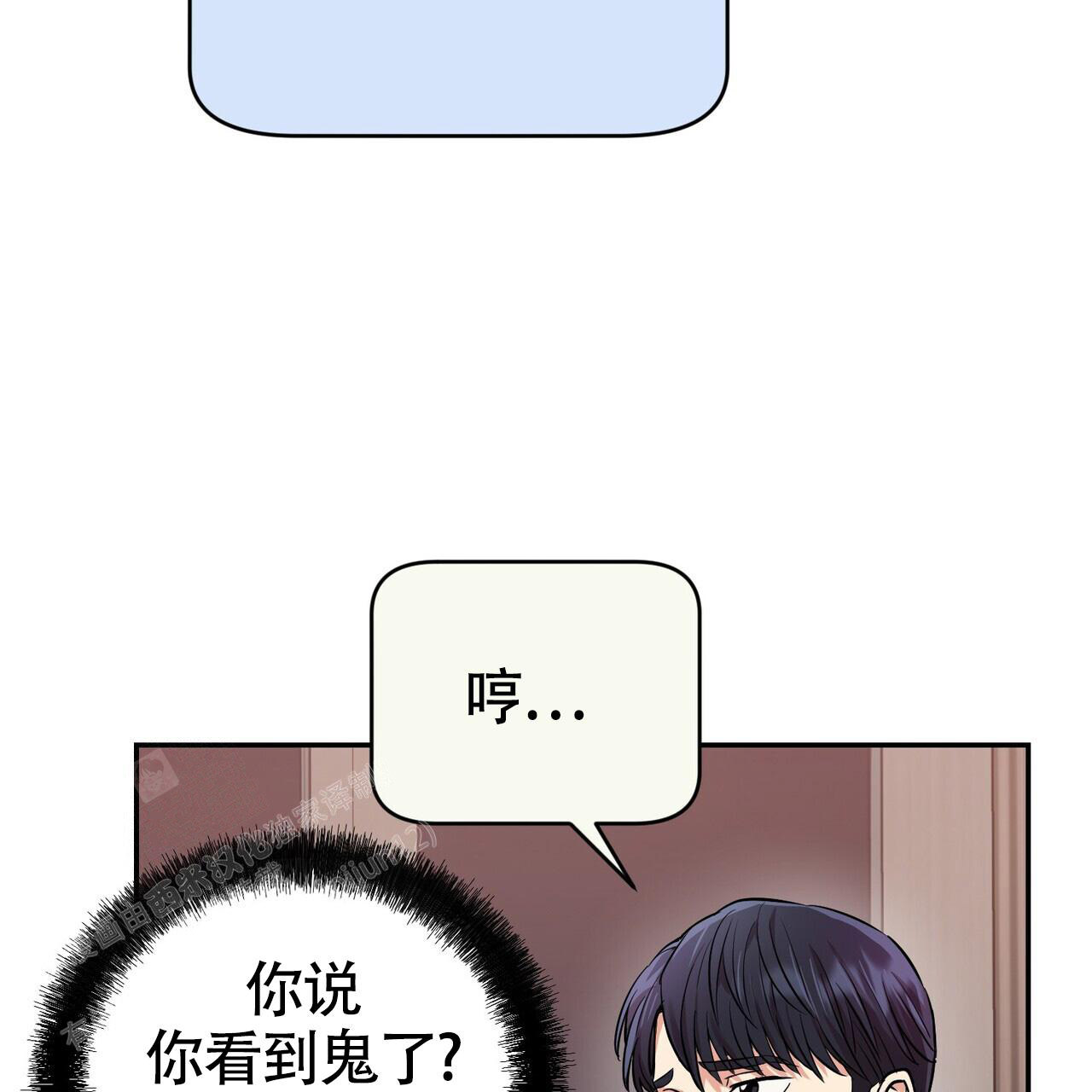 《已故恋人的邮件》漫画最新章节第11话免费下拉式在线观看章节第【73】张图片