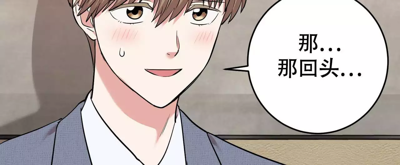 《已故恋人的邮件》漫画最新章节第24话免费下拉式在线观看章节第【45】张图片