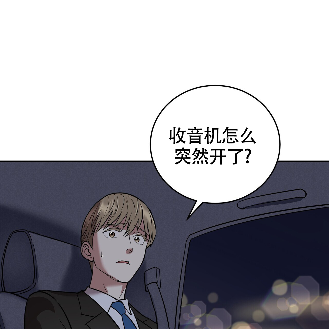 《已故恋人的邮件》漫画最新章节第3话免费下拉式在线观看章节第【60】张图片