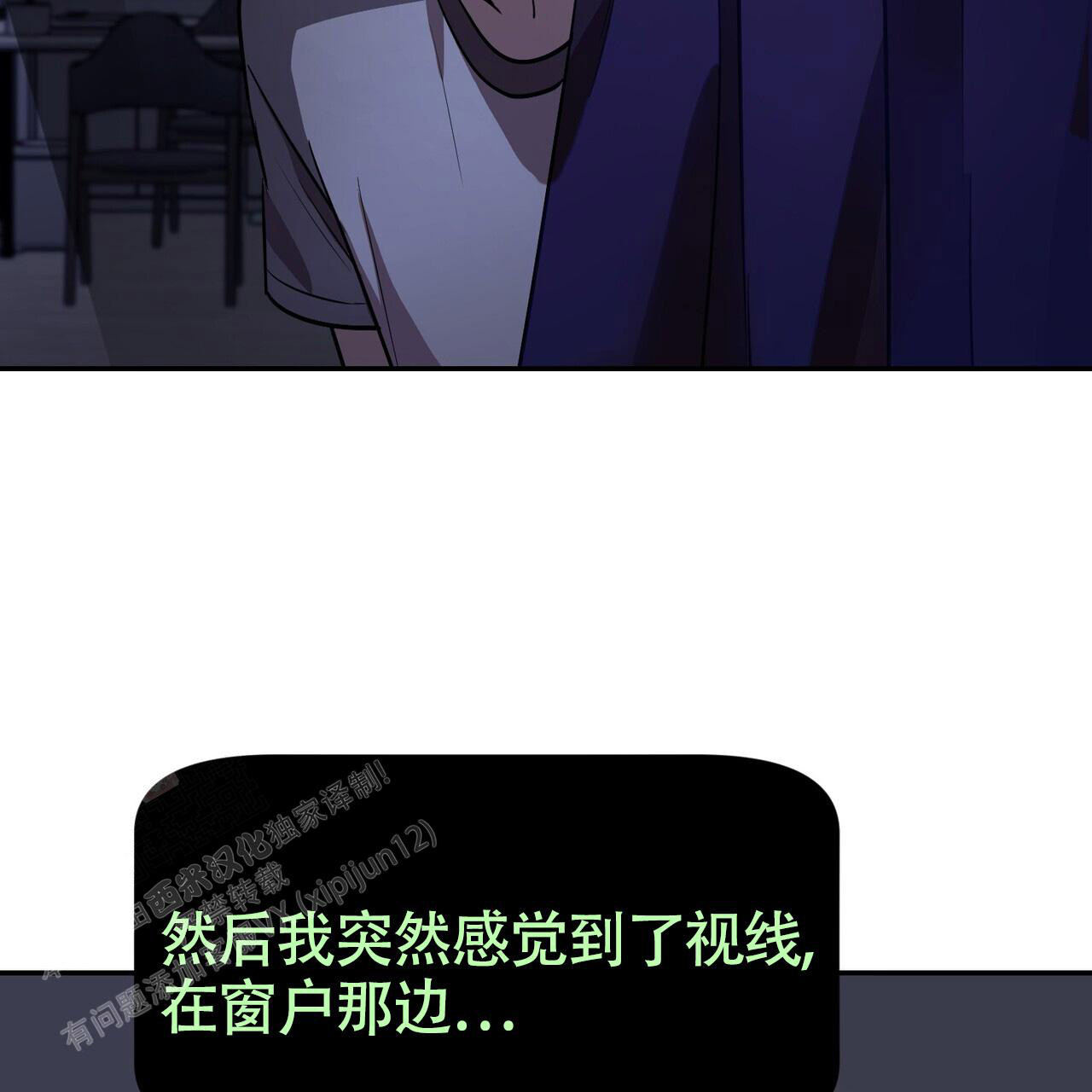 《已故恋人的邮件》漫画最新章节第10话免费下拉式在线观看章节第【9】张图片