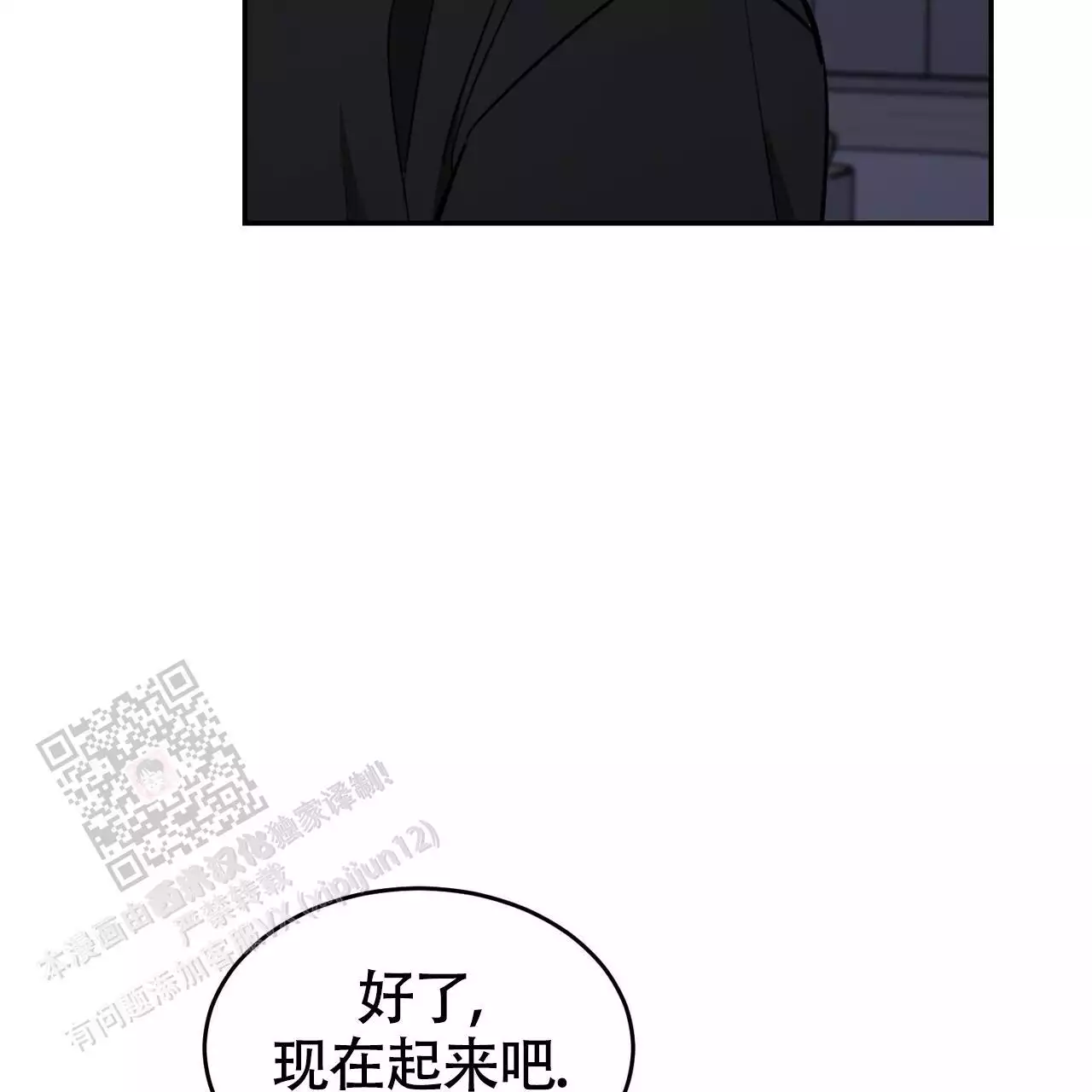 《已故恋人的邮件》漫画最新章节第26话免费下拉式在线观看章节第【95】张图片