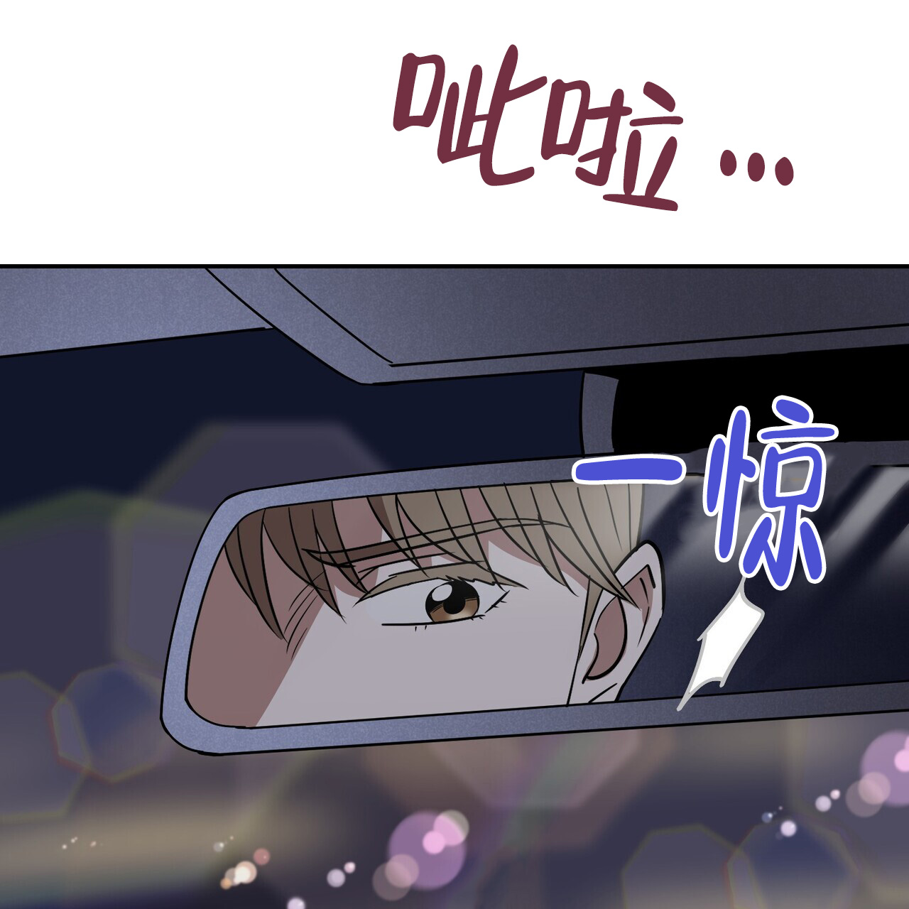 《已故恋人的邮件》漫画最新章节第3话免费下拉式在线观看章节第【57】张图片