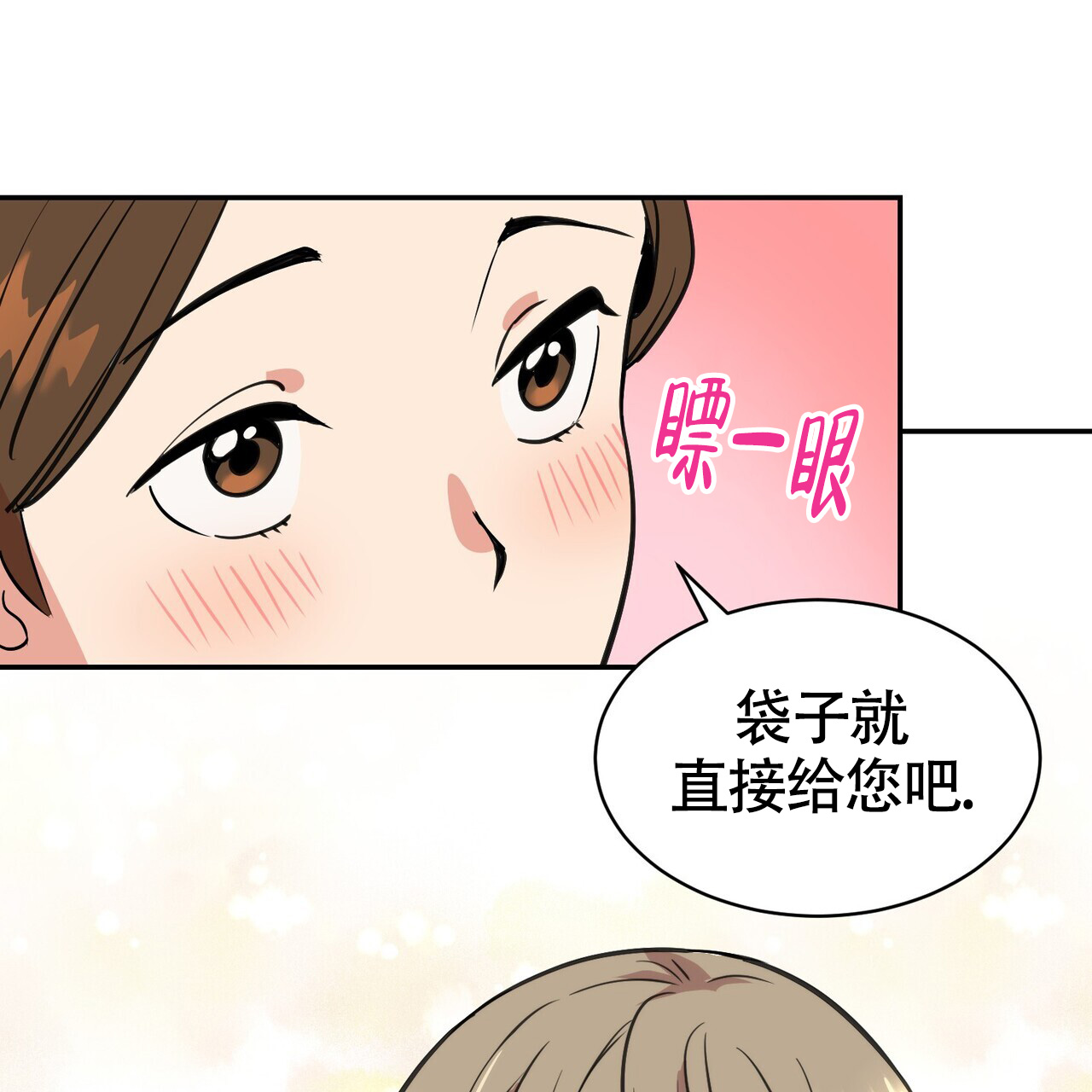 《已故恋人的邮件》漫画最新章节第2话免费下拉式在线观看章节第【5】张图片