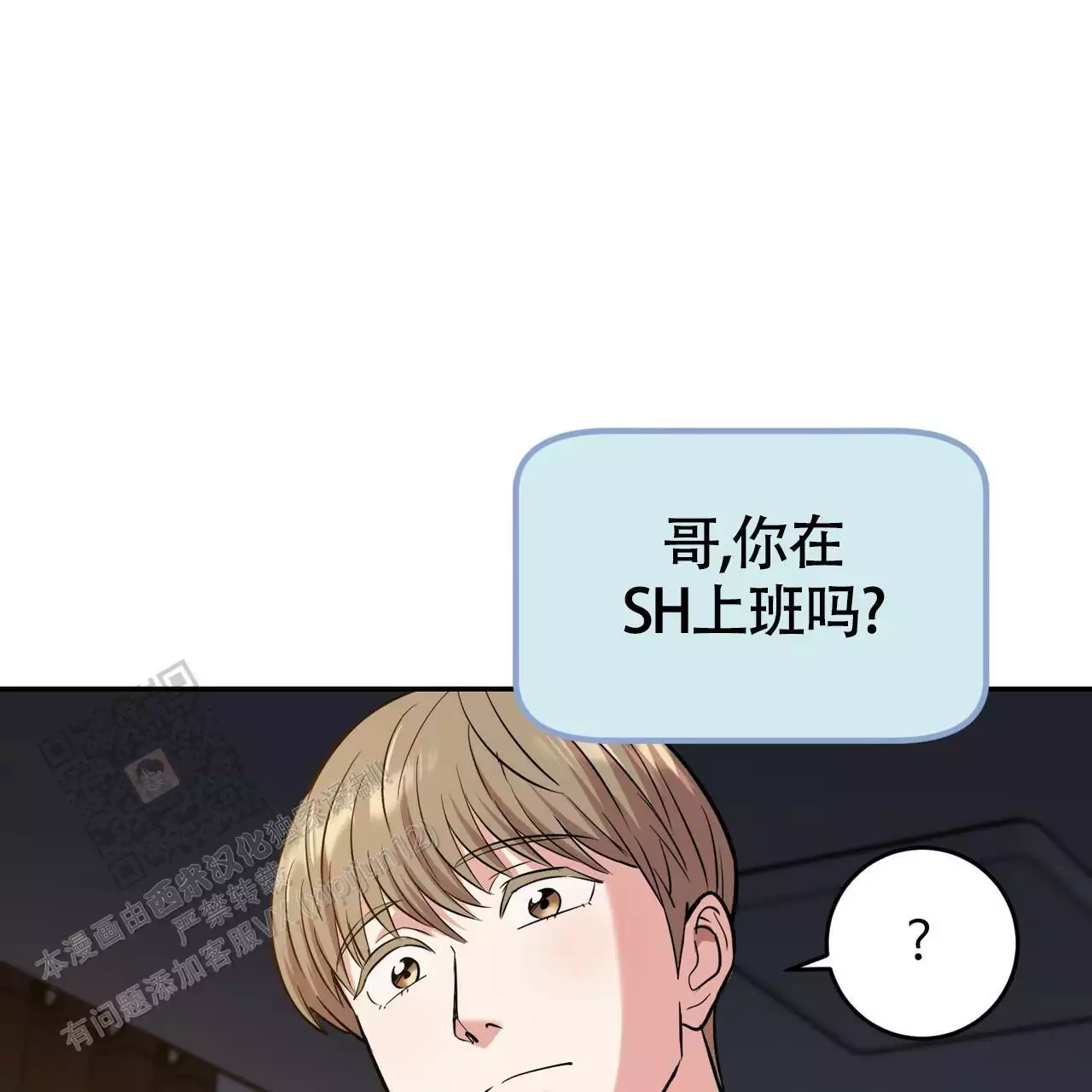 《已故恋人的邮件》漫画最新章节第22话免费下拉式在线观看章节第【135】张图片