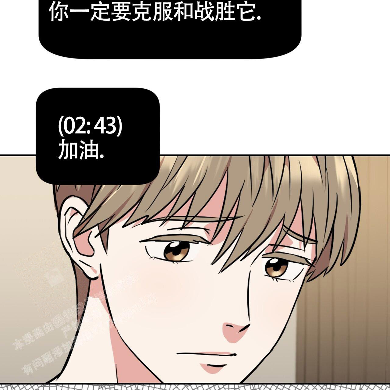 《已故恋人的邮件》漫画最新章节第10话免费下拉式在线观看章节第【24】张图片