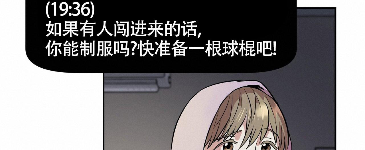 《已故恋人的邮件》漫画最新章节第7话免费下拉式在线观看章节第【40】张图片