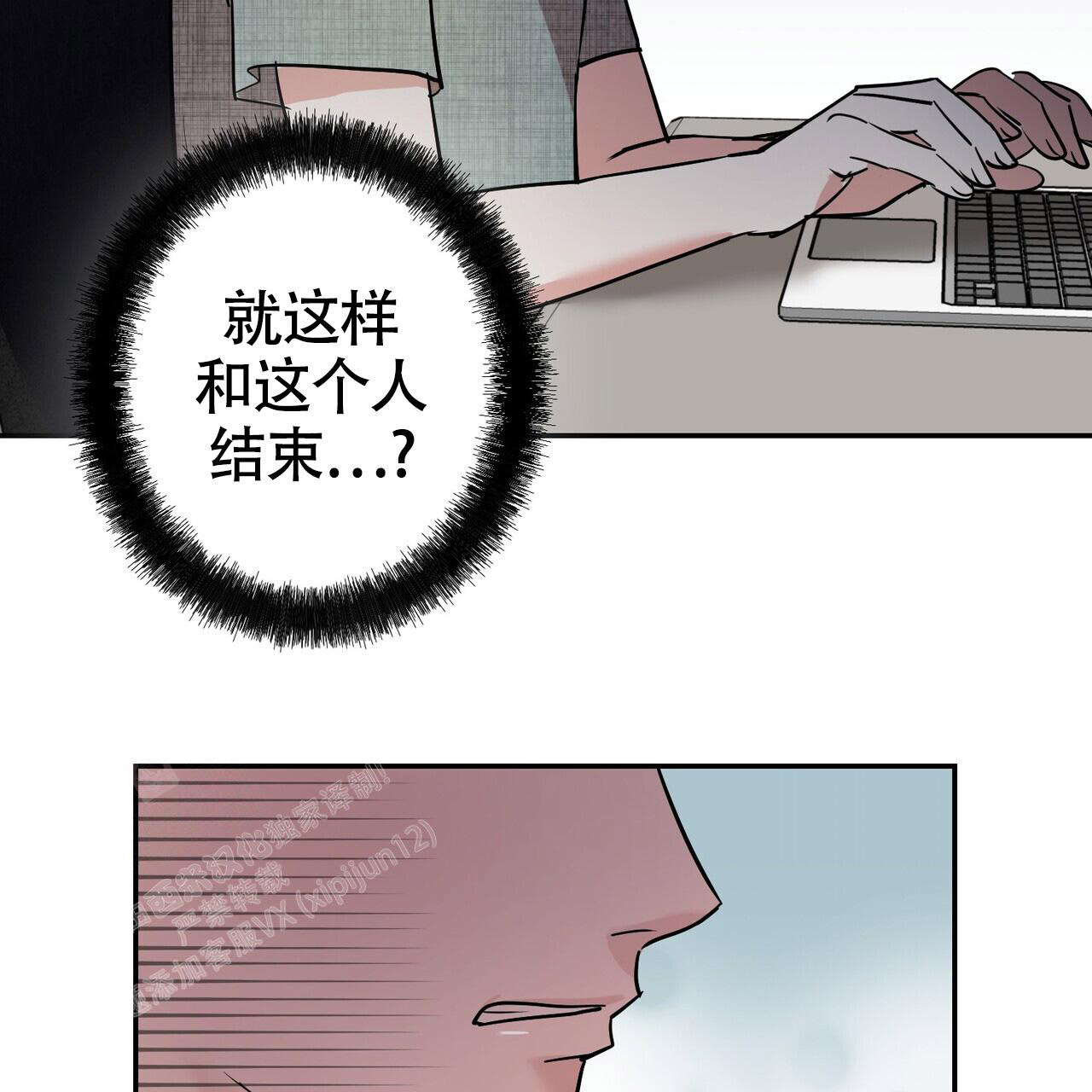 《已故恋人的邮件》漫画最新章节第12话免费下拉式在线观看章节第【57】张图片