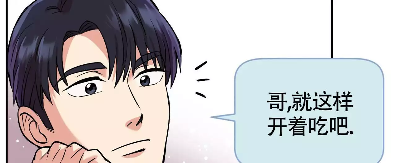 《已故恋人的邮件》漫画最新章节第19话免费下拉式在线观看章节第【95】张图片