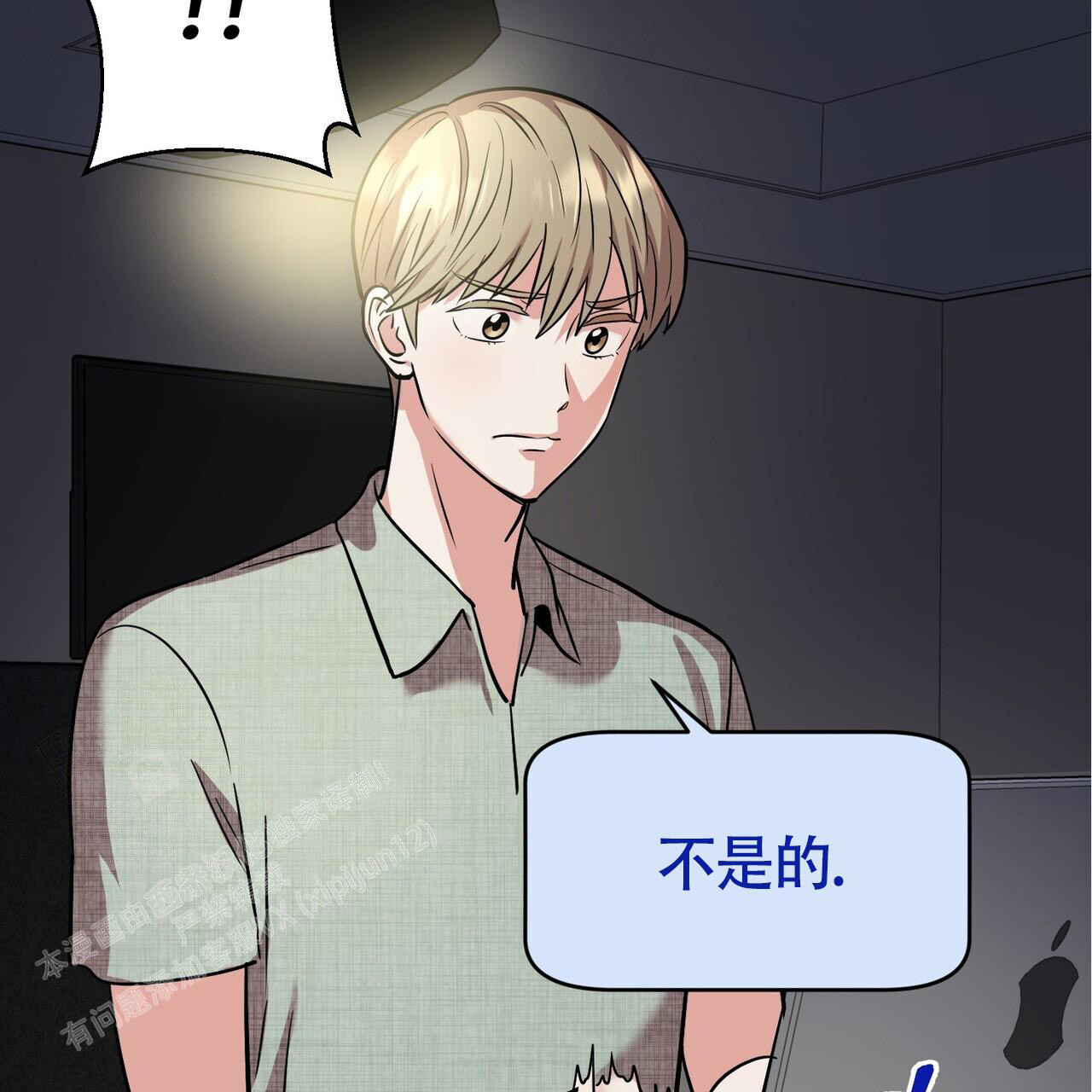 《已故恋人的邮件》漫画最新章节第11话免费下拉式在线观看章节第【15】张图片