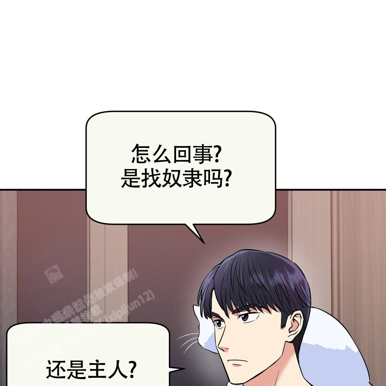 《已故恋人的邮件》漫画最新章节第6话免费下拉式在线观看章节第【3】张图片