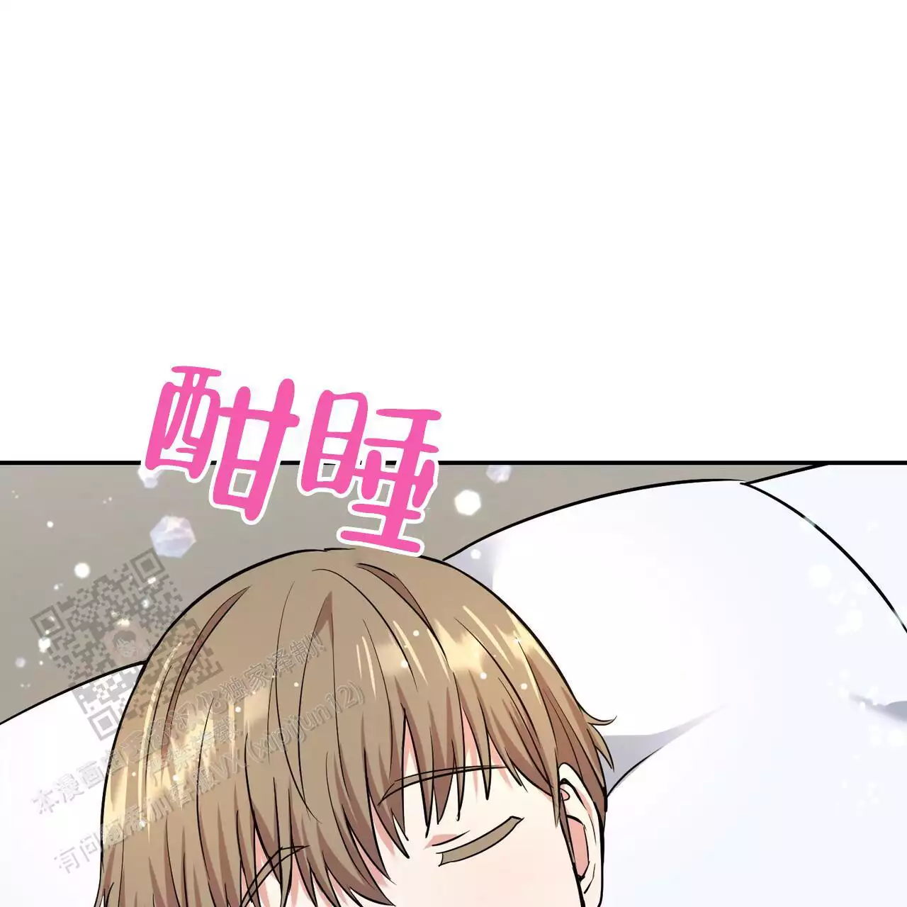 《已故恋人的邮件》漫画最新章节第26话免费下拉式在线观看章节第【21】张图片